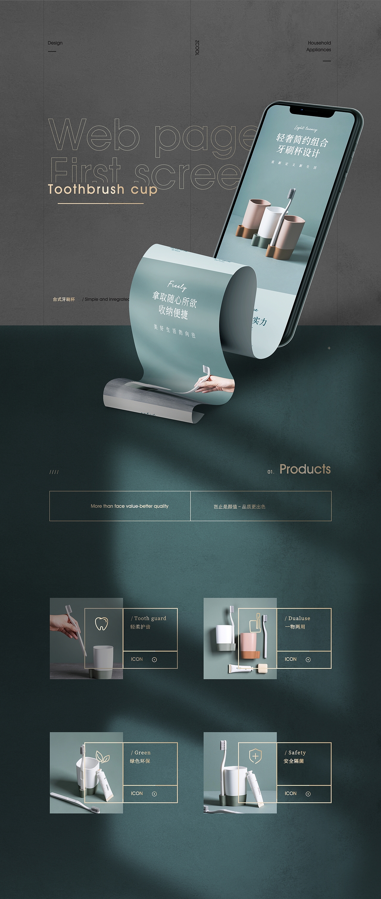 详情页X2（图ZMTk3MzIyNDA0） - 电商 - 站酷设计师肖申克o原创素材 - 站酷ZCOOL