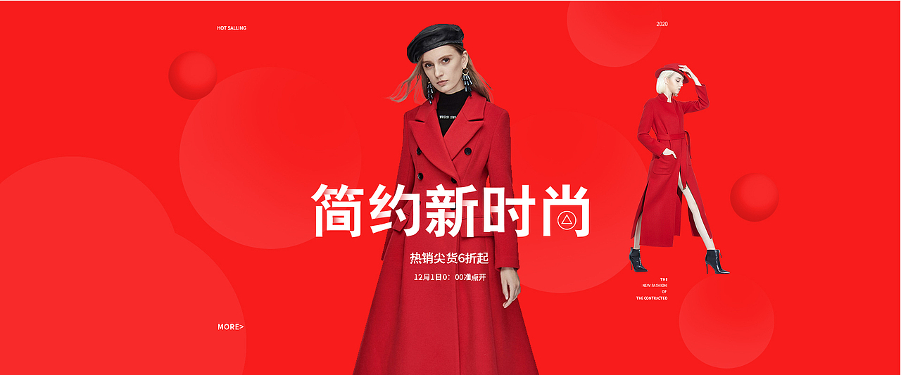 轮播图（图ZMjQ3NzcxMzY4） - 其他平面 - 站酷设计师杰稿设计原创素材 - 站酷ZCOOL