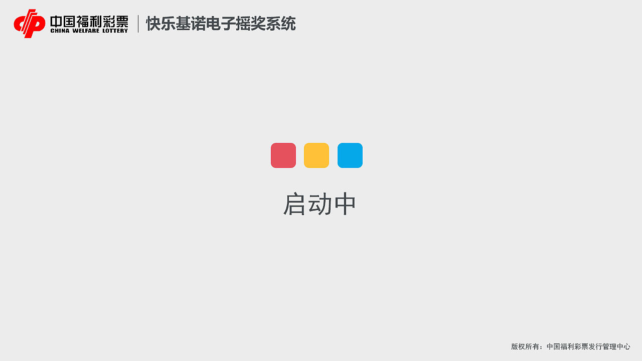 电视显示屏界面（图ZMjUyMDUyOTg4） - 品牌 - 站酷设计师cocoeffie原创素材 - 站酷ZCOOL