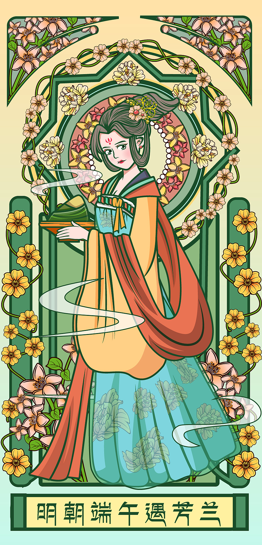 宫廷风端午女孩国朝插画