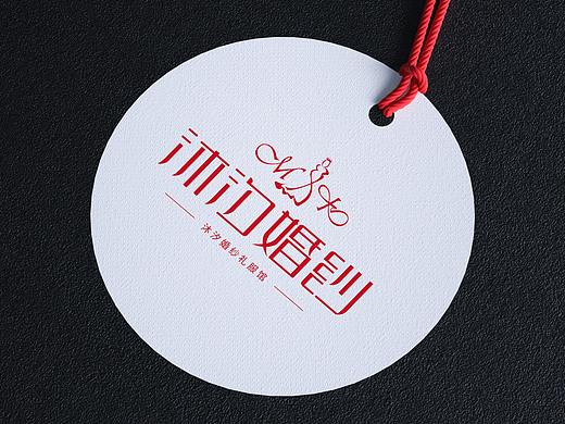 LOGO 婚纱婚礼 婚纱礼服馆 婚礼策划营销管理 logo
