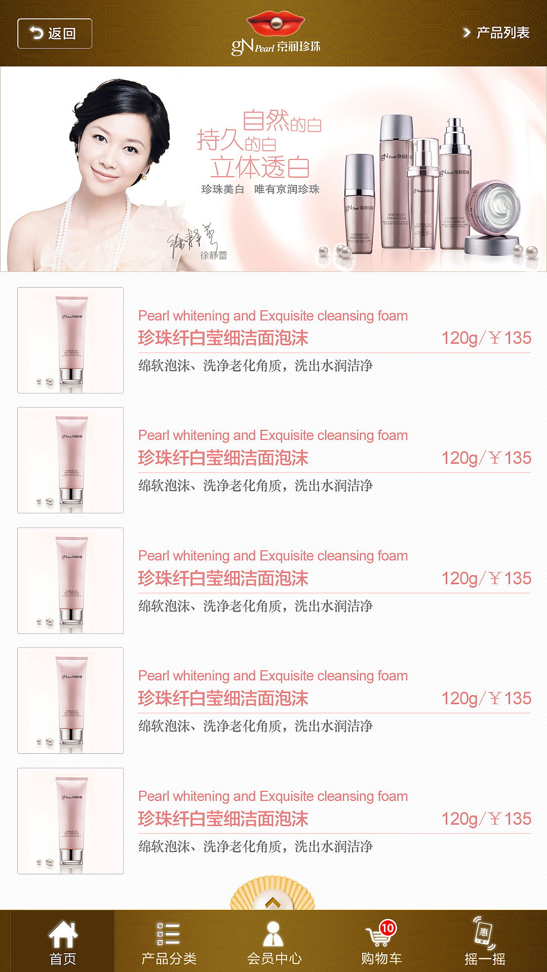 APP-手机端（图ZNzQ3NTQyNDA=） - 移动端网页 - 站酷设计师谷子田视觉设计原创素材 - 站酷ZCOOL