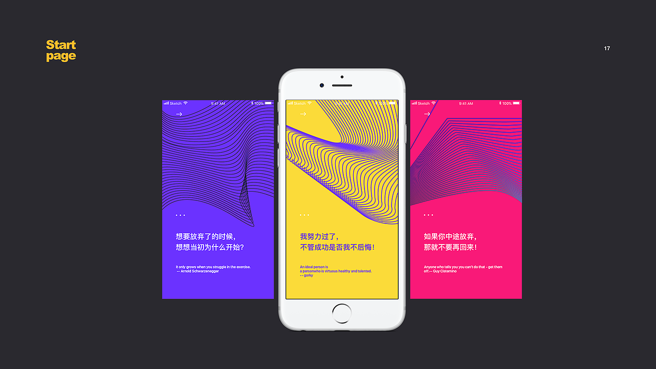 作品集（图ZMTI4NDk3NDU2） - 交互/UE - 站酷设计师慕纪町原创素材 - 站酷ZCOOL