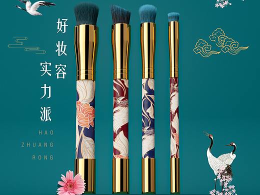 国潮化妆品之笔刷