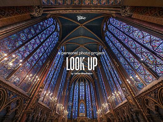 Look Up