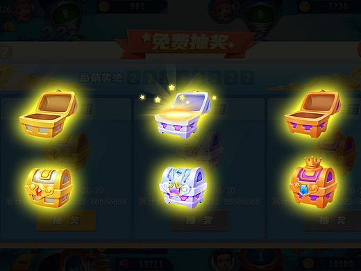 开宝箱动效