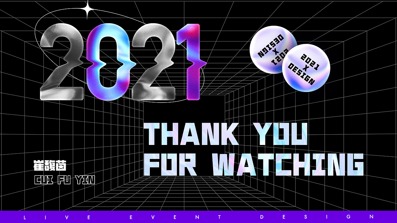 【直播】2021活动直播类作品集（图ZMjU5NTg5ODMy） - 其他平面 - 站酷设计师一束光儿原创素材 - 站酷ZCOOL