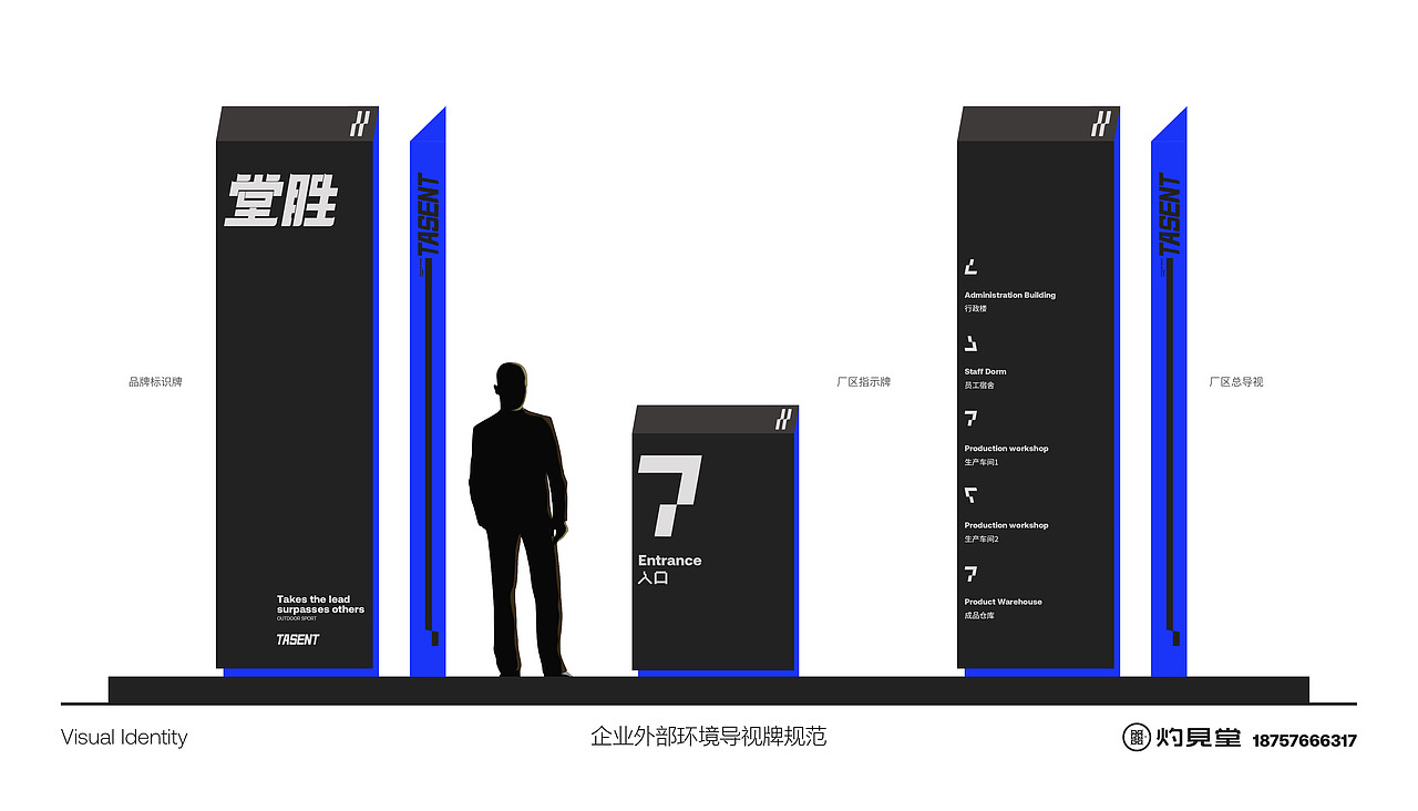 堂胜 x 灼见创异 | 户外休闲潮流运动品牌打造(图ZMjc4MDQ1MzY0) - 品牌 - 站酷设计师灼见堂原创素材 - 站酷ZCOOL