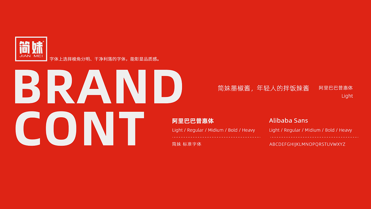 品牌｜视觉VI形象设计（图ZMjgxNjM2MzI4） - 品牌 - 站酷设计师VickyZhang云夏原创素材 - 站酷ZCOOL