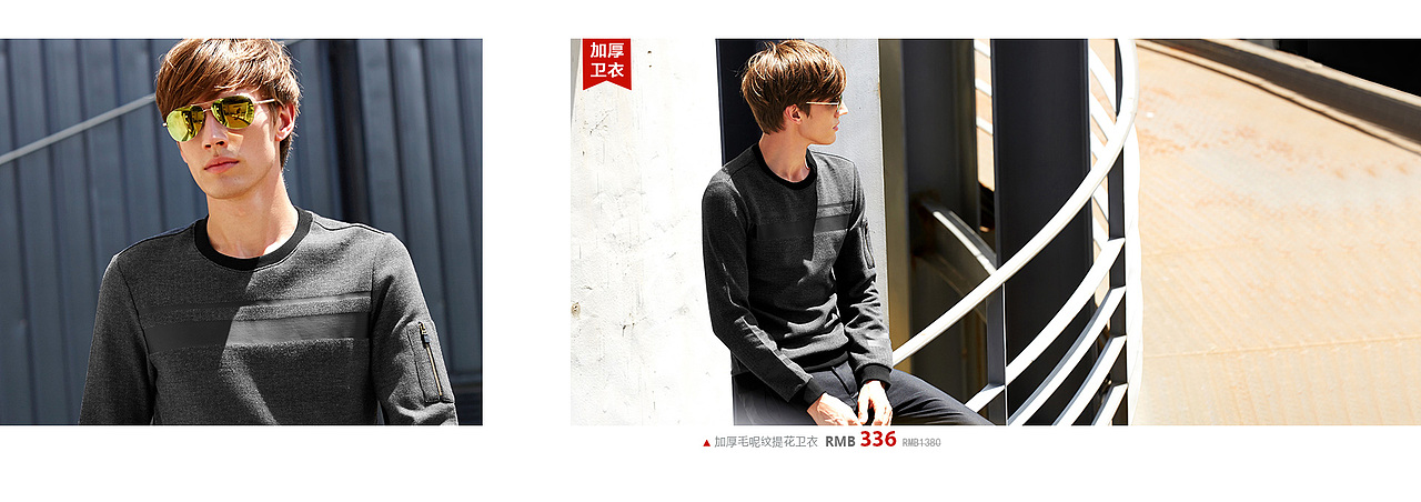 2018-01-20-唯品会半品购-pc-