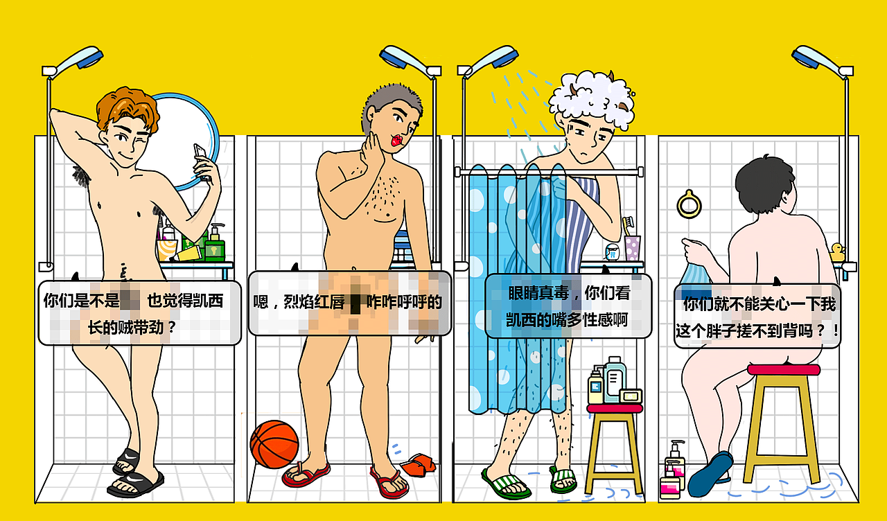 口红练习生（图ZMTE3MzEwNjM2） - 商业插画 - 站酷设计师pepper974原创素材 - 站酷ZCOOL