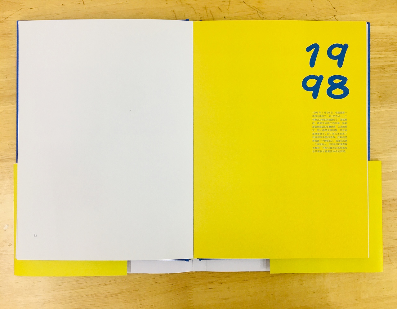 《老照片》书籍-板式设计