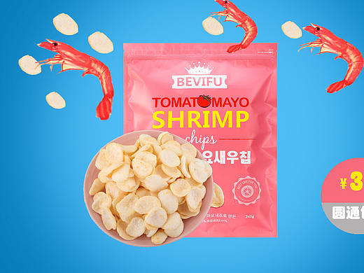 蝦味薯片（個(gè)人主頁-ZMzQ1MTg3ODg=） - APP界面 - 站酷設(shè)計(jì)師明月芳馨原創(chuàng)素材 - 站酷ZCOOL