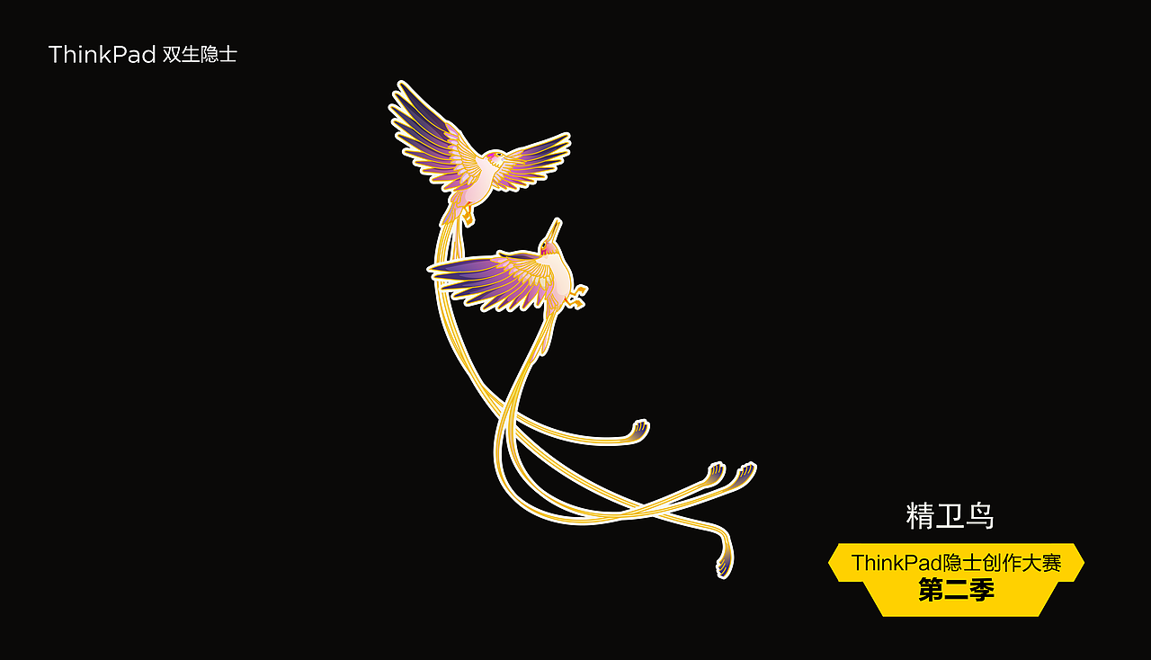 青石-精衛(wèi)填海新說（圖ZMTgyNDcxNTI4） - 其他平面 - 站酷設(shè)計師_九果_原創(chuàng)素材 - 站酷ZCOOL