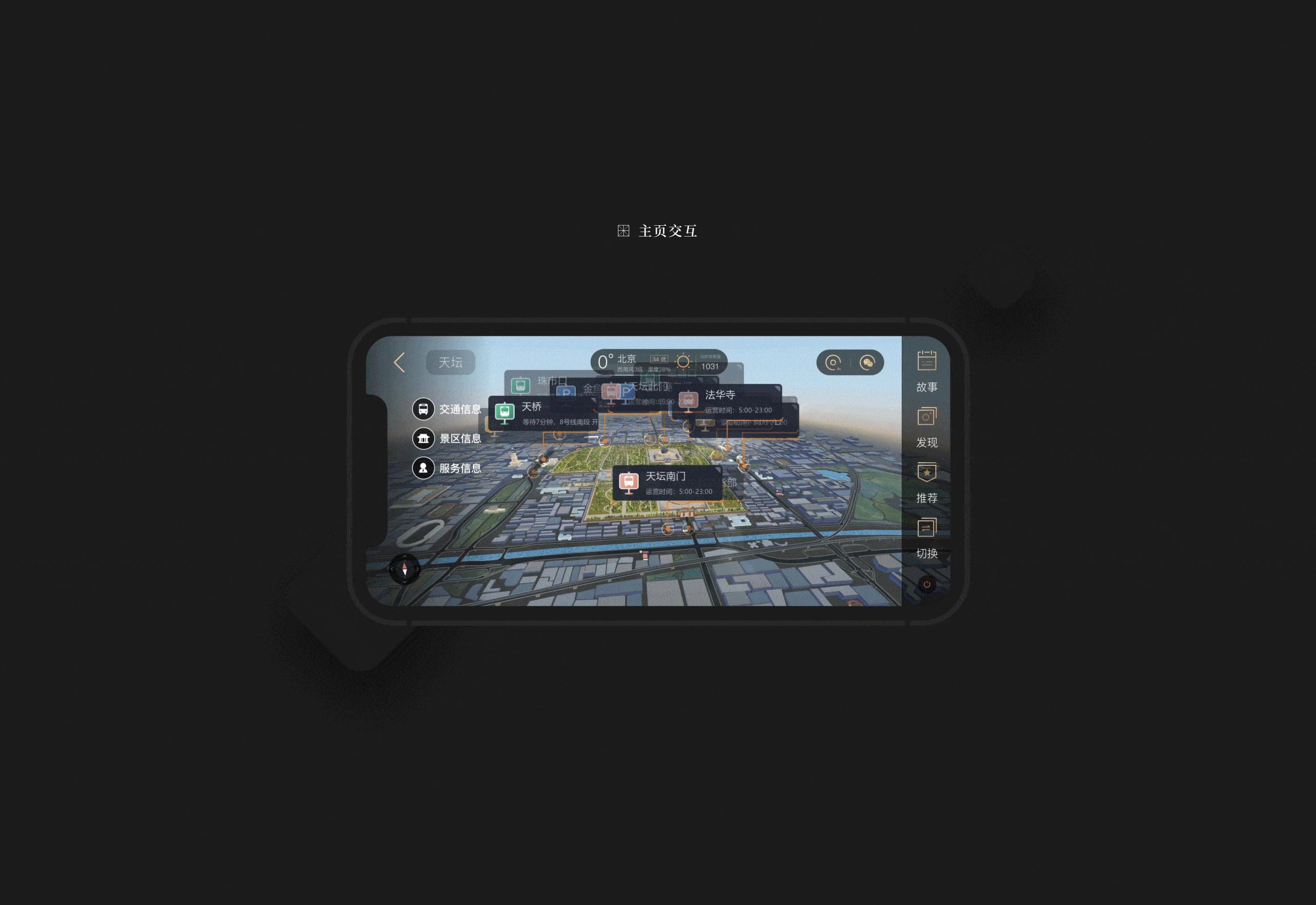 RayData中国世界遗产项目分享