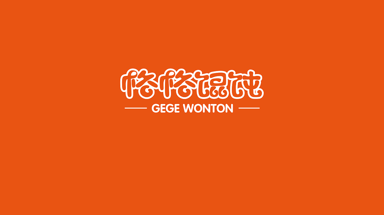 一个餐饮小店的logo设计（图ZNjg3NjAzMTY=） - Logo - 站酷设计师晶晶sunny原创素材 - 站酷ZCOOL