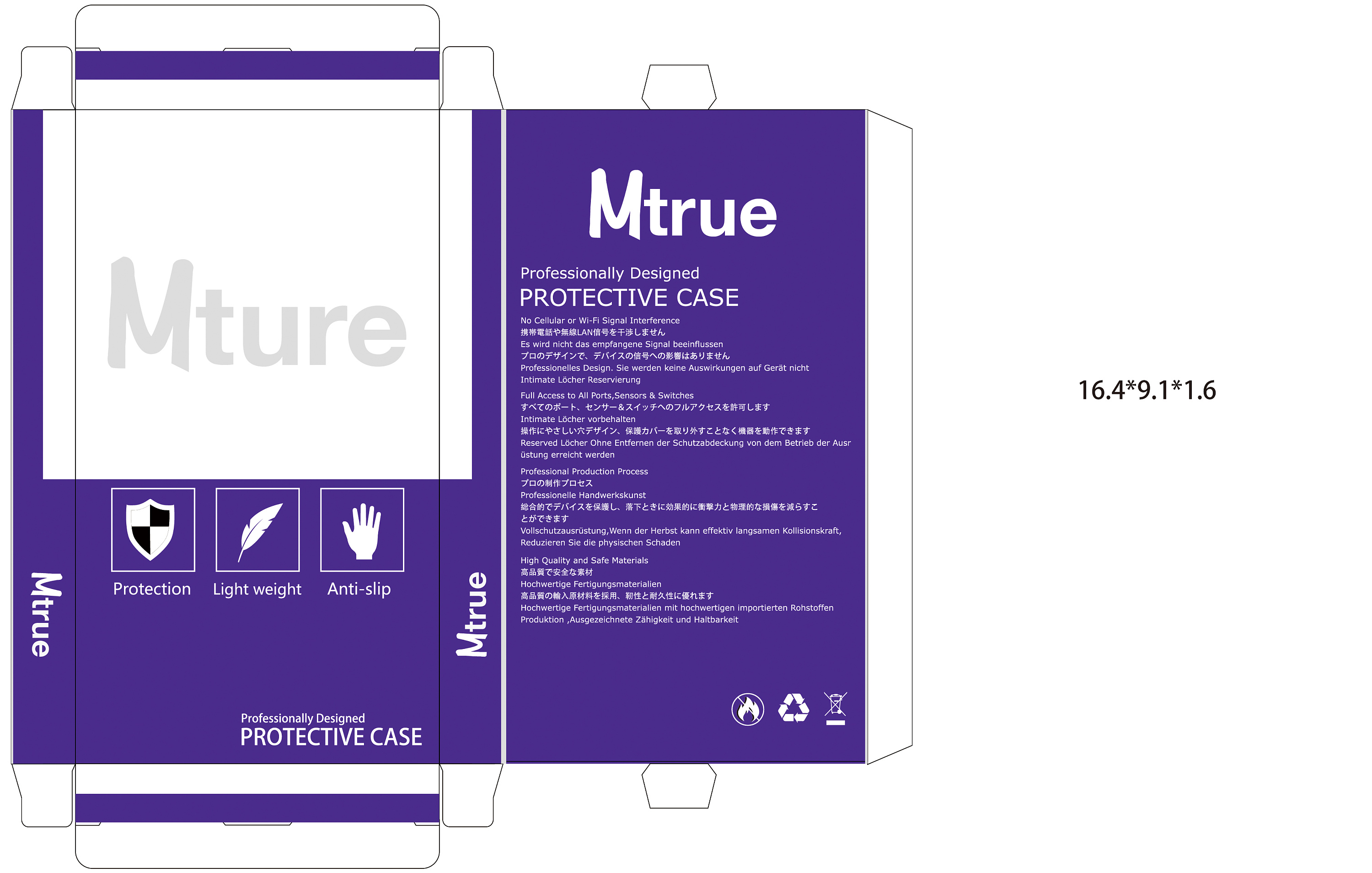 mture 手机壳包装盒设计-小白盒-牛皮纸-硬壳