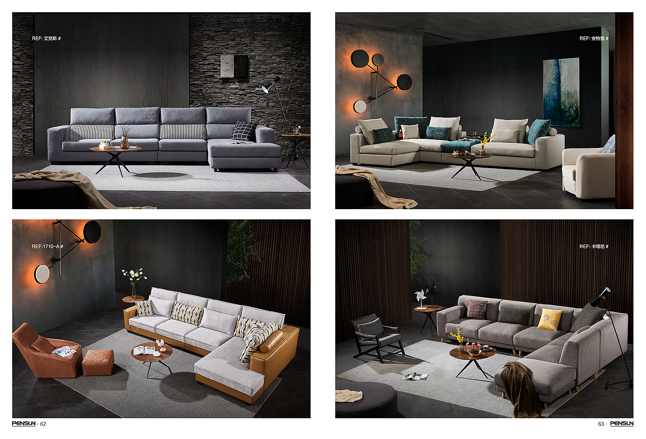 品尚家居画册项目