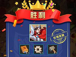 歐美Q版簡潔風(fēng)格UI設(shè)計