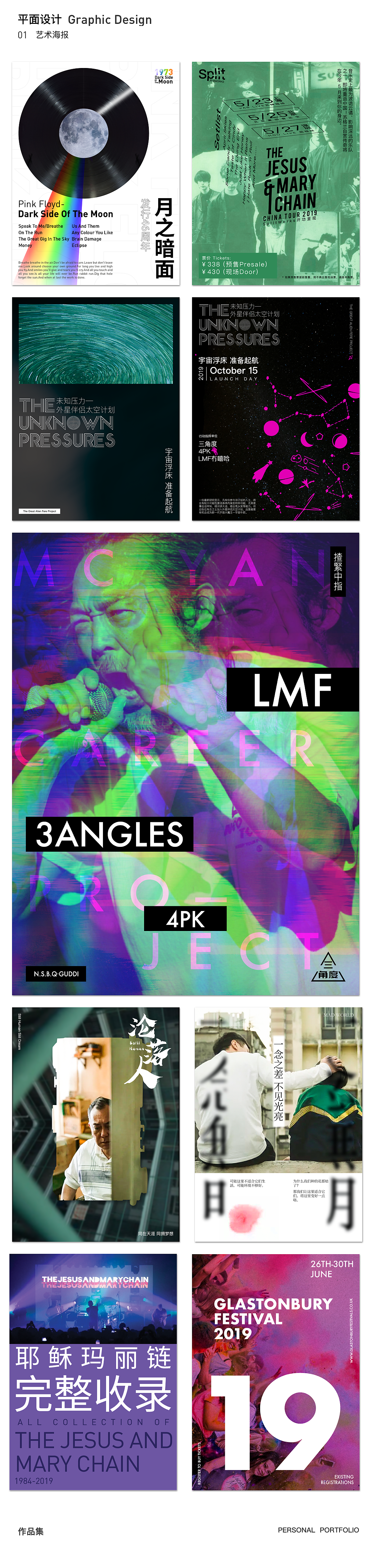 设计作品集（图ZMTcyODIxMTM2） - 海报 - 站酷设计师HappyWhenItRains原创素材 - 站酷ZCOOL