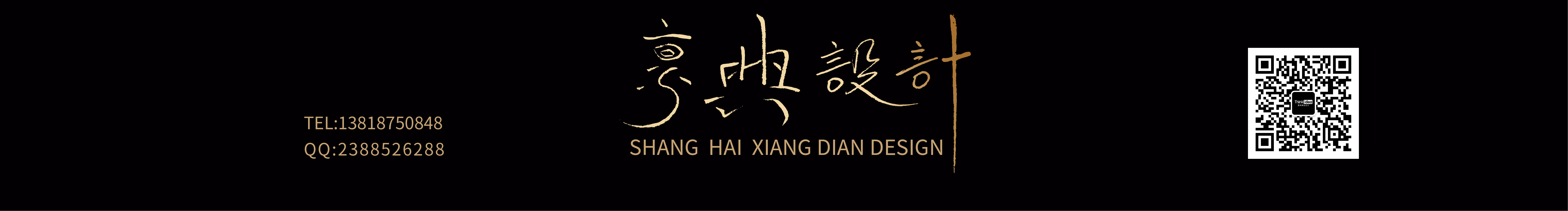 用心则安的个人主页（封面预览） - 主页封面设置 - 站酷设计师用心则安原创素材 - 站酷ZCOOL
