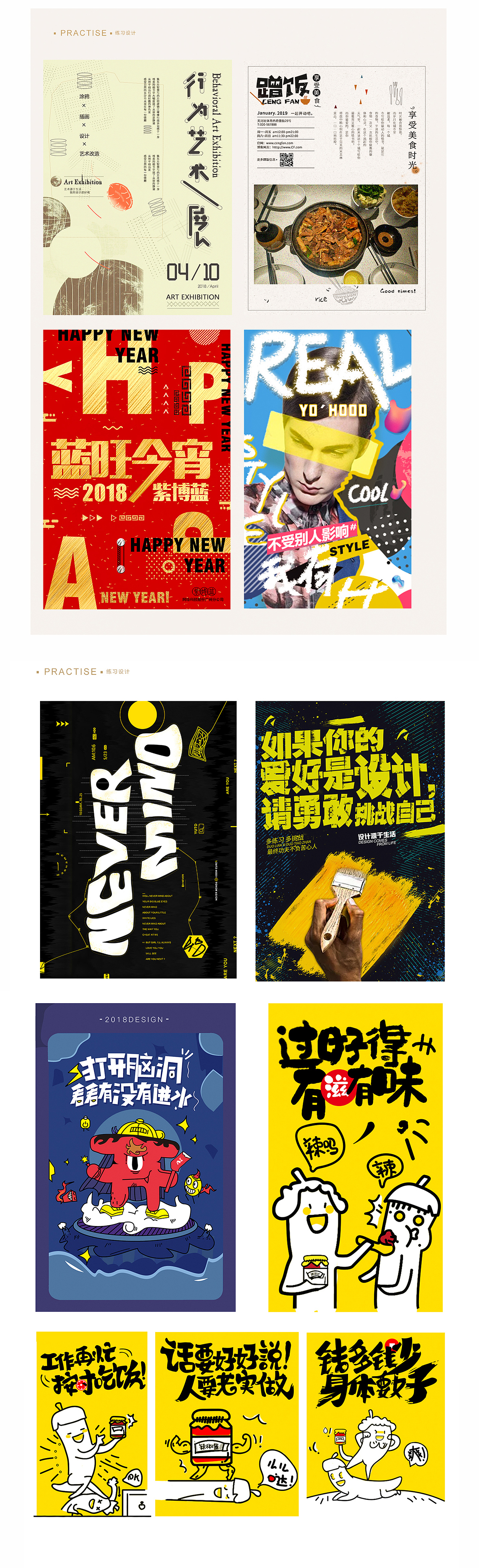 作品整理~（图ZMjAyNDk3NDg4） - 其他平面 - 站酷设计师lidongyun原创素材 - 站酷ZCOOL