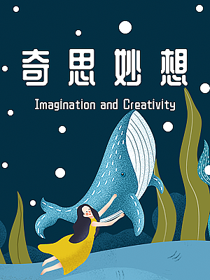 节日、营销封面、列表图（图ZMjE2NTc3OTI0） - APP界面 - 站酷设计师默闻0815原创素材 - 站酷ZCOOL