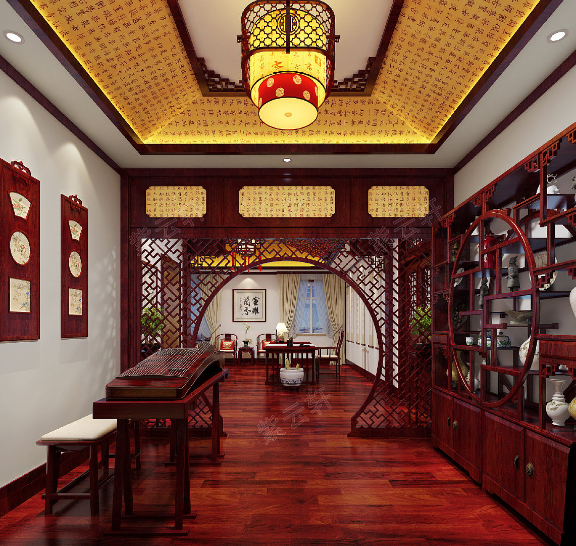 书房传统中式装修效果图  紫云轩