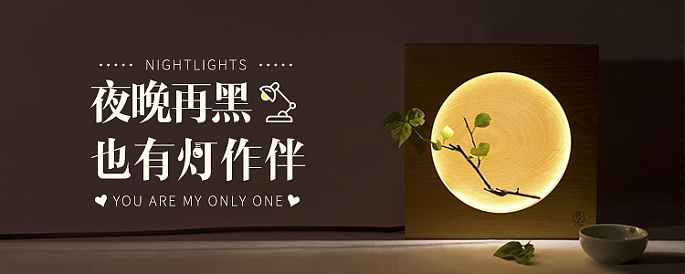 一些banner练习_3（图ZNDk1MjY0ODg=） - 运营设计 - 站酷设计师袁森_zip原创素材 - 站酷ZCOOL