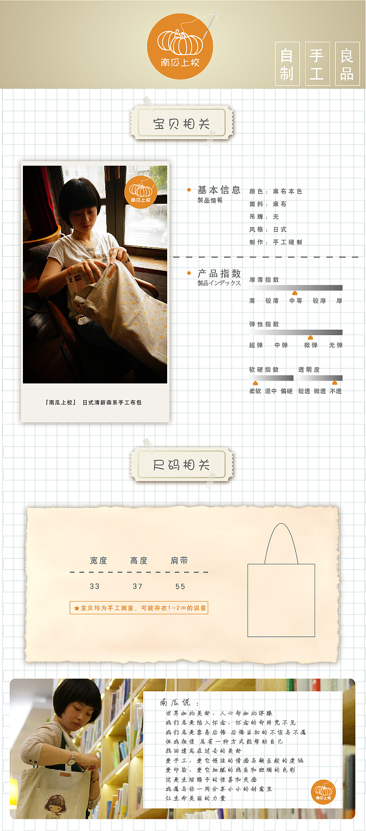 【手工】以前做的小布包（图ZNTU4MzgwNTY=） - 其他手工艺 - 站酷设计师施丽珠Samia原创素材 - 站酷ZCOOL
