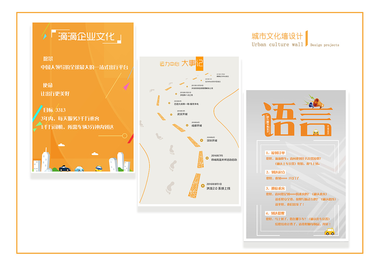 视觉 交互 设计作品集（图ZNTkyMTc1OTI=） - 生活用品 - 站酷设计师mm孟梦原创素材 - 站酷ZCOOL