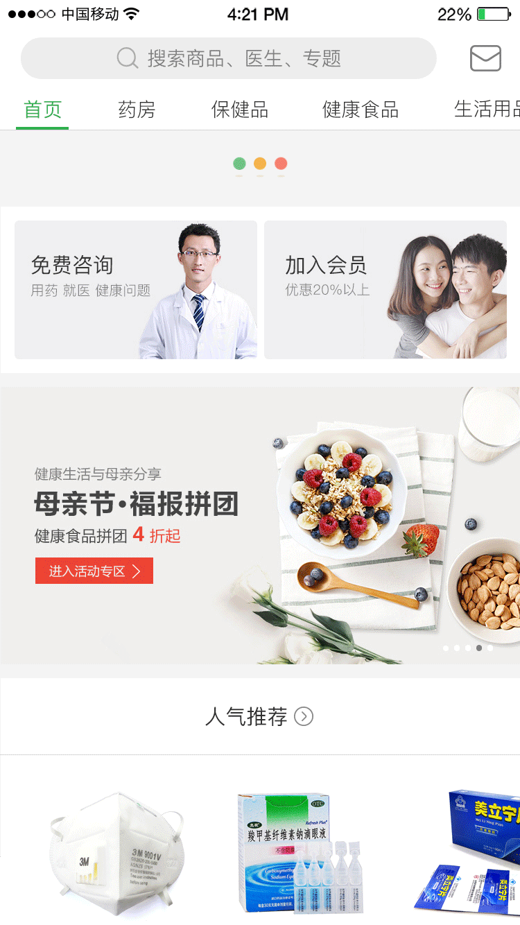 下拉刷新（图ZODI4NTE5NDQ=） - 动效设计 - 站酷设计师长了翅膀的狮子原创素材 - 站酷ZCOOL