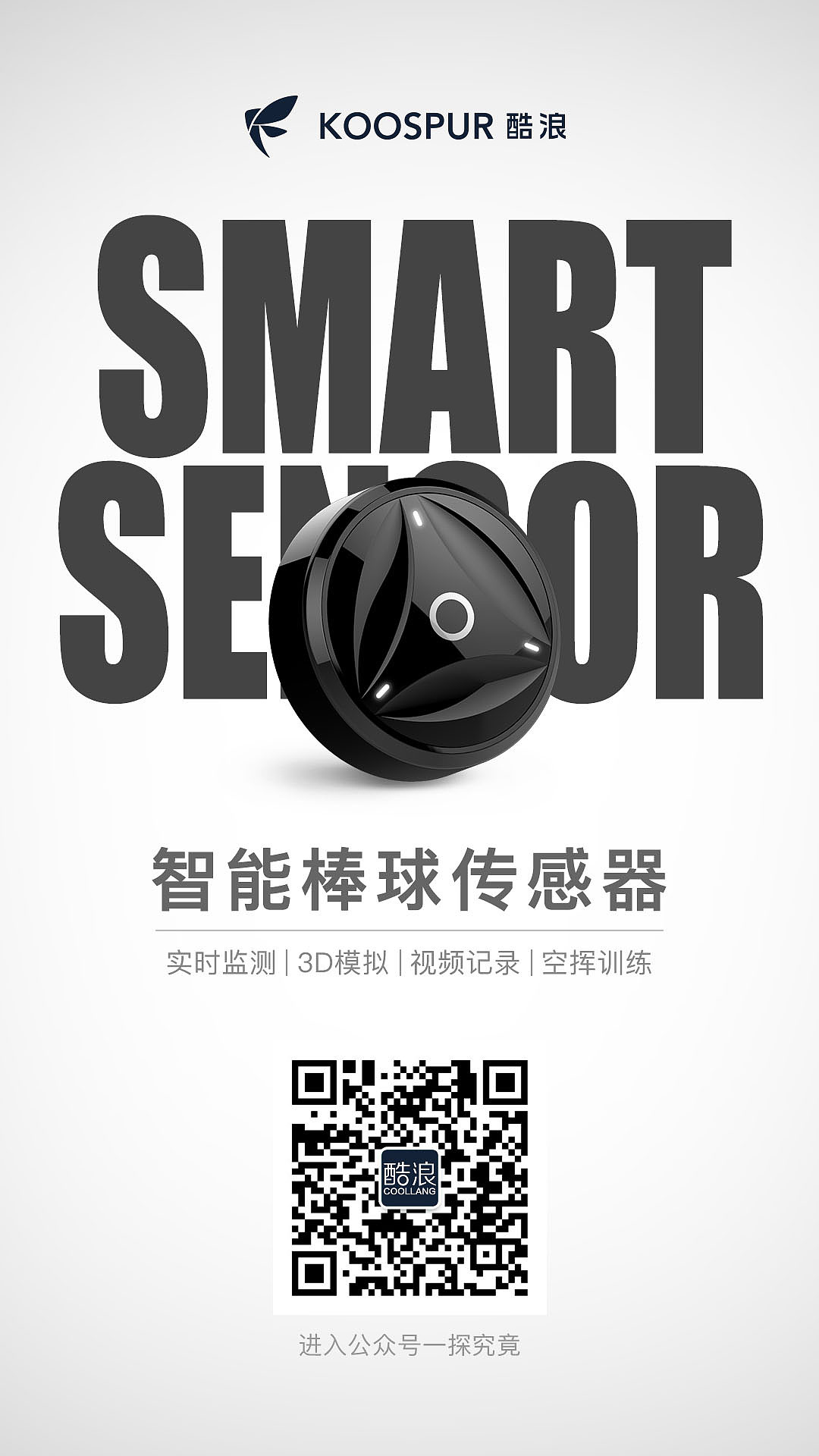 產品海報（圖ZODM5NDkxODA=） - 海報 - 站酷設計師請叫我琳爺原創(chuàng)素材 - 站酷ZCOOL