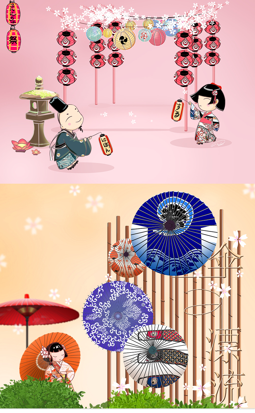 2017小结（图ZMTA0NDA4MTcy） - 商业插画 - 站酷设计师一欣~原创素材 - 站酷ZCOOL