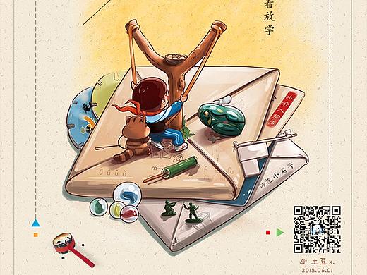 节日飞机稿设计(个人主页-ZMzY2NTk1ODA=) - 海报 - 站酷设计师土豆坨坨儿原创素材 - 站酷ZCOOL