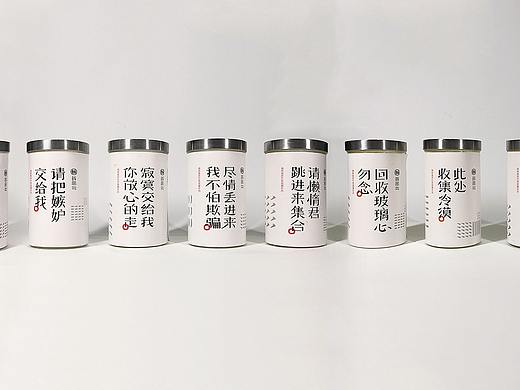 此山案例 | 拆串品牌整合创建