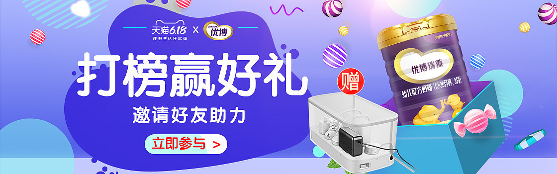 钻展（图ZMjA5ODE4NDA4） - 宣传物料 - 站酷设计师guohuiying原创素材 - 站酷ZCOOL