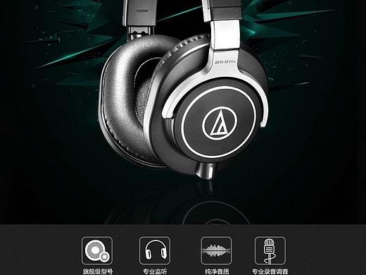 专业防监听耳机