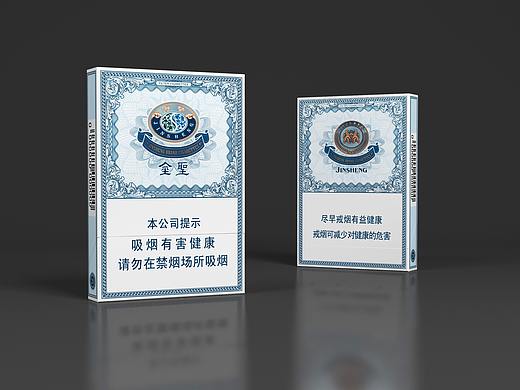 金圣瓷7501烟包设计