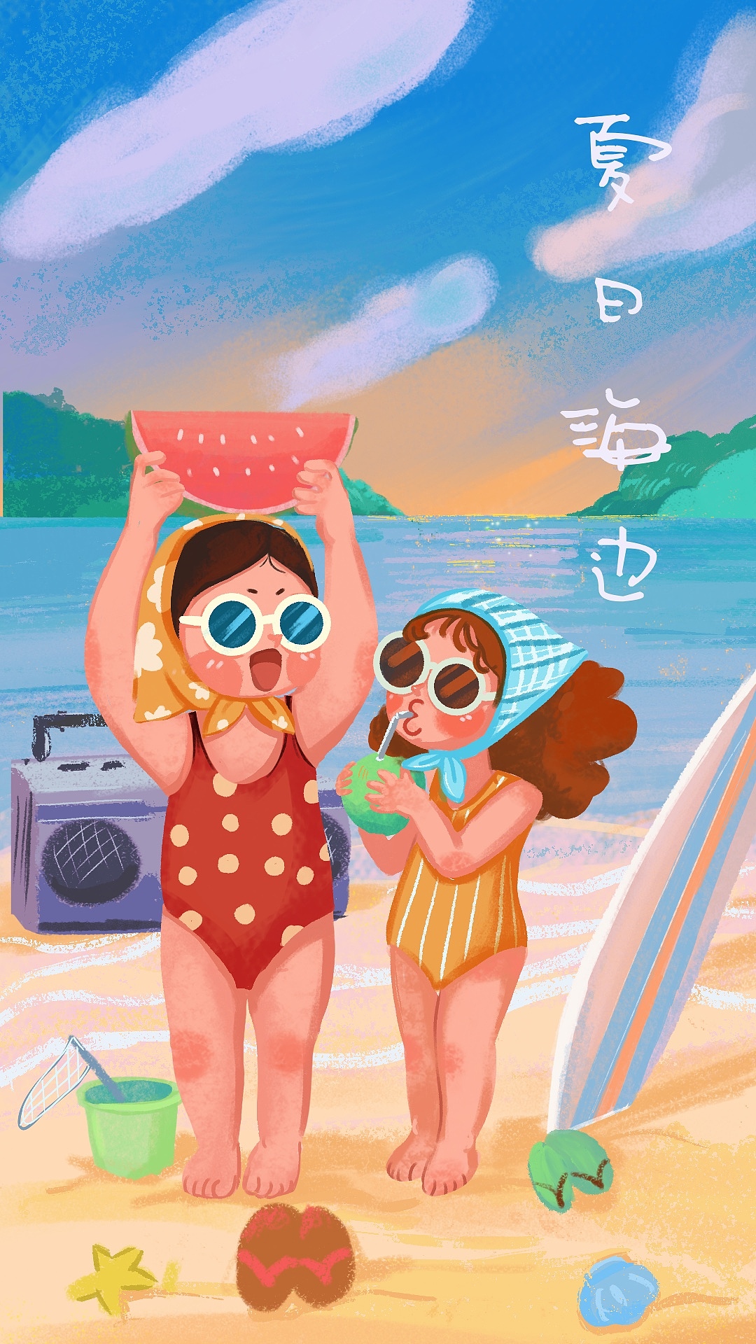 夏日（图ZMjY2MTg2NjA4） - 海报 - 站酷设计师是我这个美少女啊原创素材 - 站酷ZCOOL