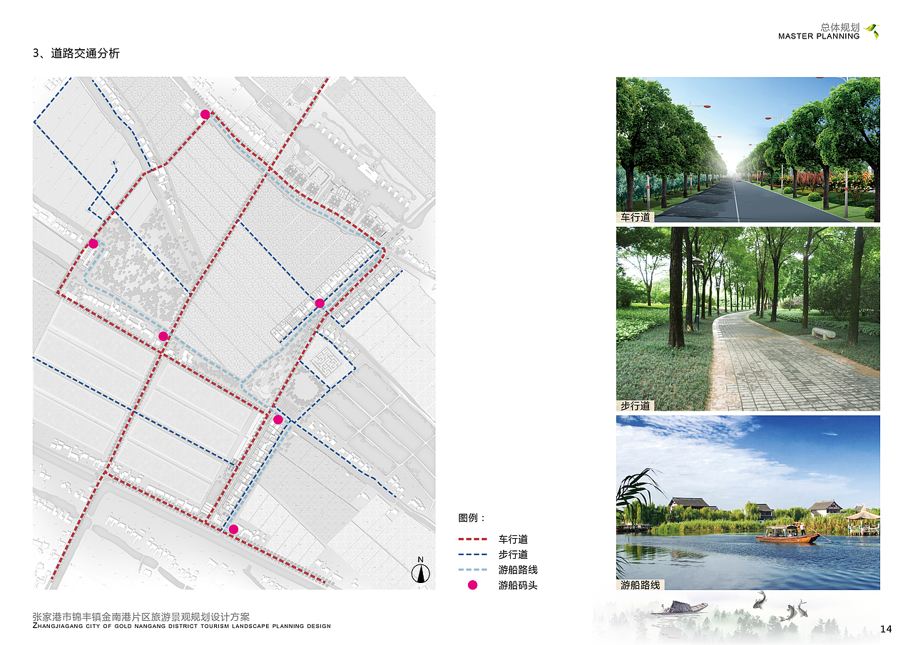 园林景观设计TOP7(张家港市锦丰镇金南港片区旅游景观策划设计)