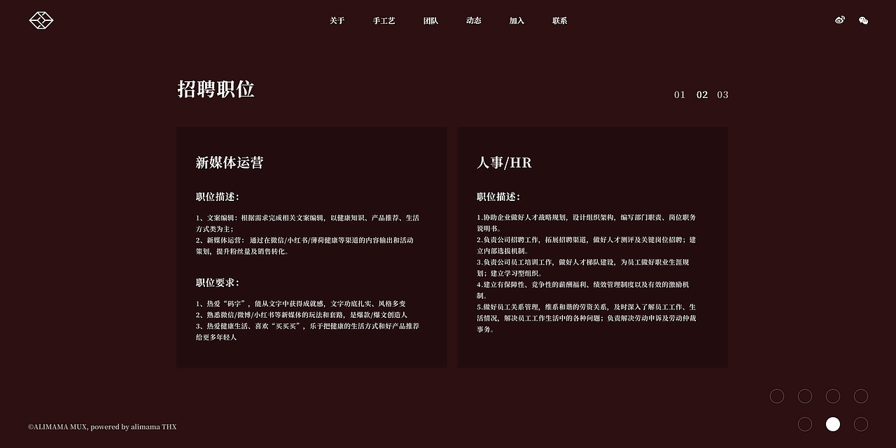 手工艺品牌官网模版（图ZMTE3NDQ2ODY0） - 企业官网 - 站酷设计师Zz清允原创素材 - 站酷ZCOOL