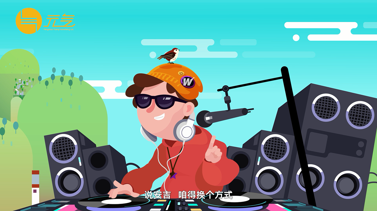 安吉文澜信息宣传片 | MG动画 |（图ZMTMxMTY3OTAw） - 动画片 - 站酷设计师元气动画原创素材 - 站酷ZCOOL