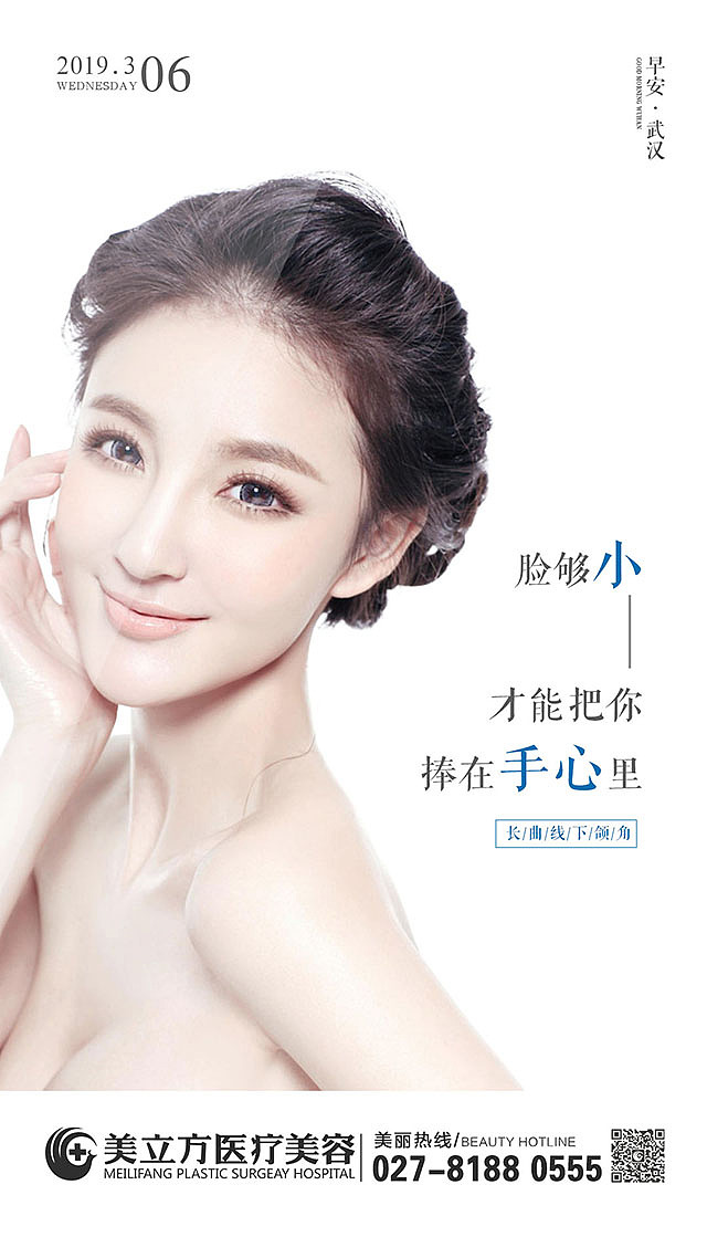 一些朋友圈单图海报