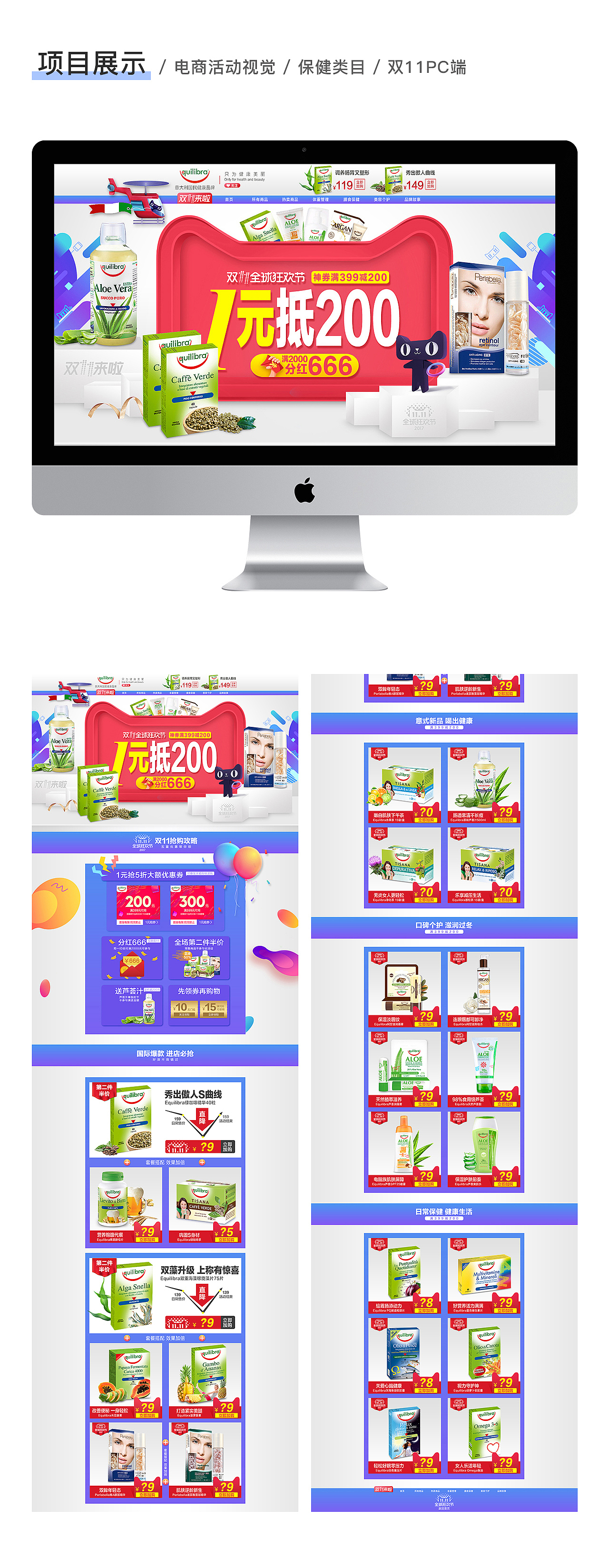 个人作品集整理