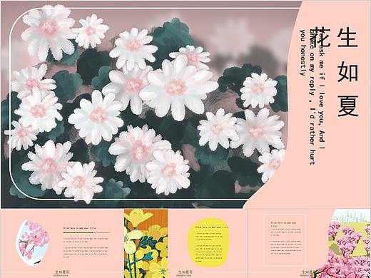 175-清新浪漫花卉画册通用PPT模板