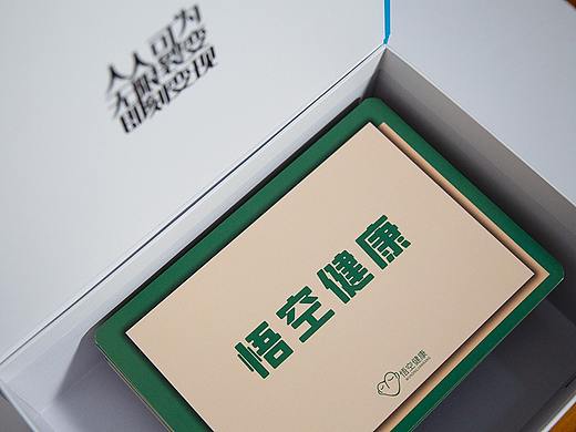 大健康行业线下物料设计