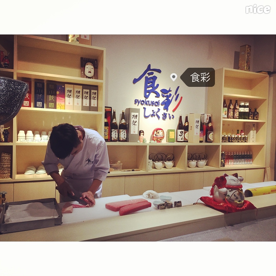食彩日料店VI落地 祝开业大吉（图ZNTM0MzAyMTY=） - 品牌 - 站酷设计师qdqd124原创素材 - 站酷ZCOOL