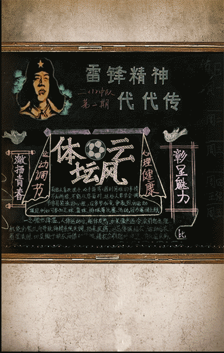 佳能socail second half of 2016（图ZNjI0MjE2MTI=） - 运营设计 - 站酷设计师瑞意恒动原创素材 - 站酷ZCOOL