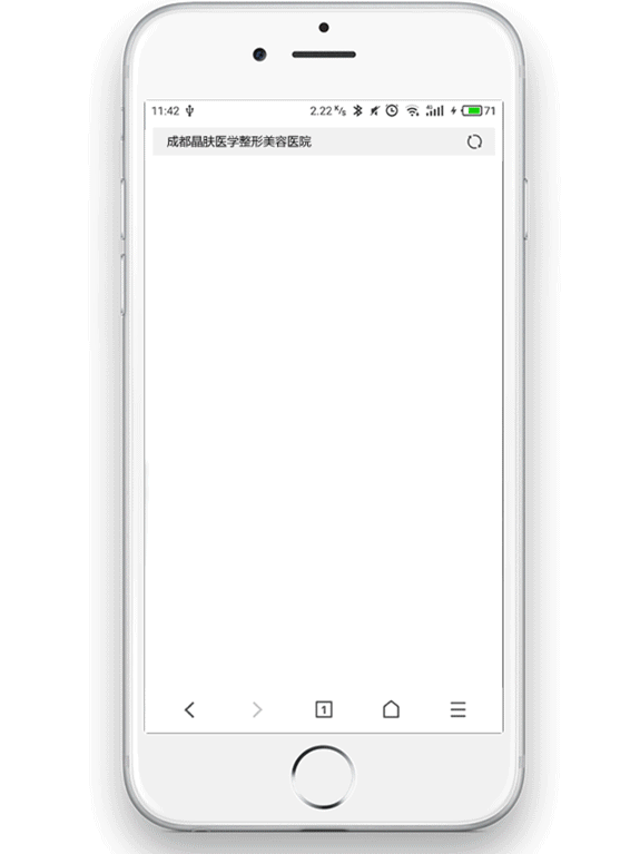 医院官方网站比稿 ，H5界面手机网站，PC自适应网站（图ZODU1NDUwNjQ=） - 企业官网 - 站酷设计师酷里原创素材 - 站酷ZCOOL